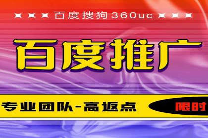 SEM代运营推广公司成功案例，助力企业转型升级